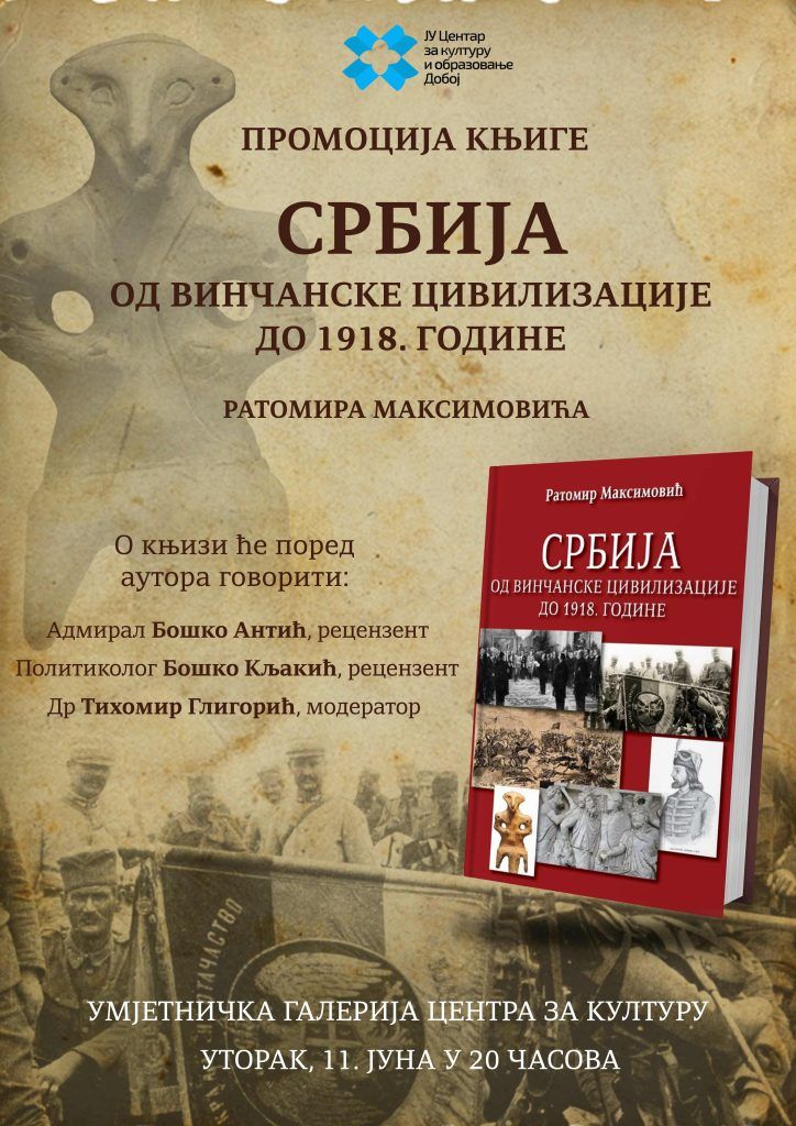 Srbija od Vinčanske civilizacije do 1918