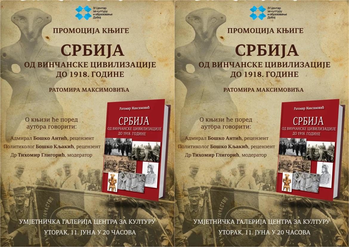 Srbija od Vinčanske civilizacije do 1918