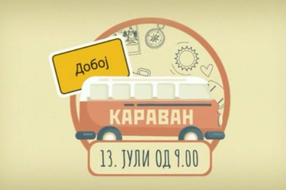 rtrs karavan dobojrtrs karavan doboj