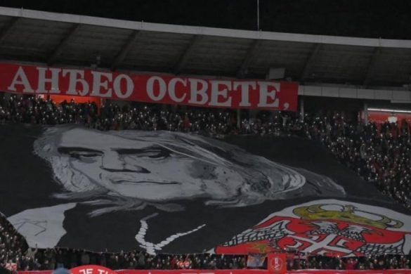 Navijači Crvene zvezde