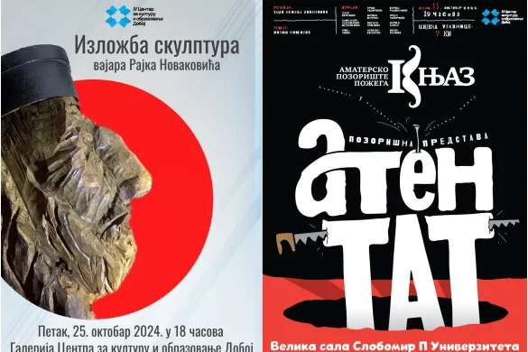 Amatersko pozorište Knjaz