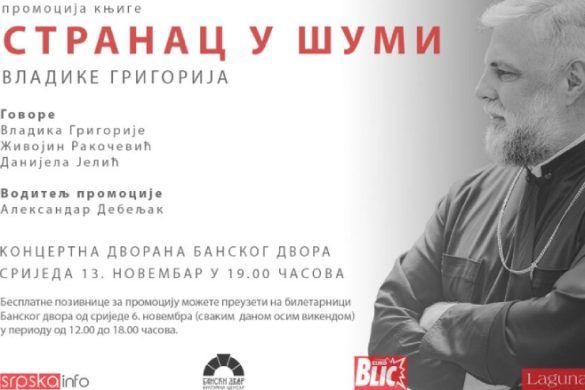 knjiga vladike Grigorija