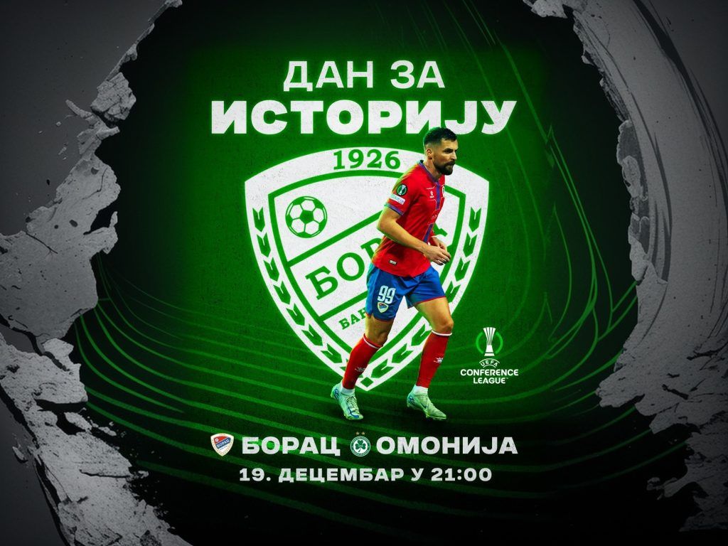 omonija stevan Jovetić