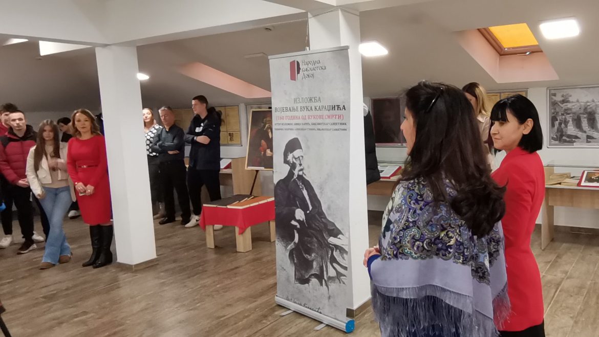 Vuk stefanović karadžić doboj