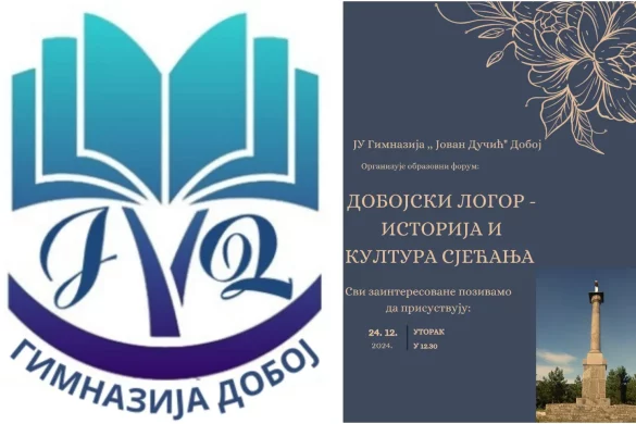 gimnazija doboj dobojski logor