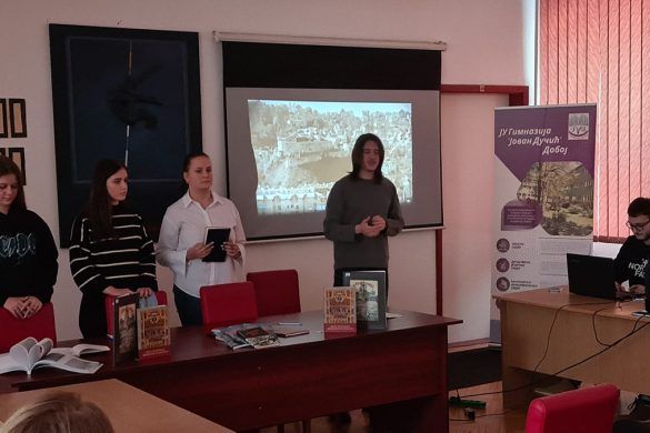 Istorijska sekcija Gimnazije Doboj