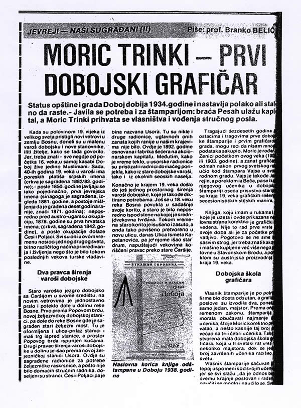 Štamparija Doboj Moric Trinki