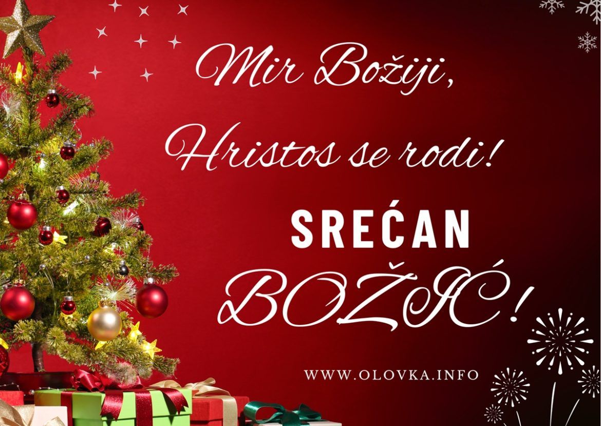 čestitka božić