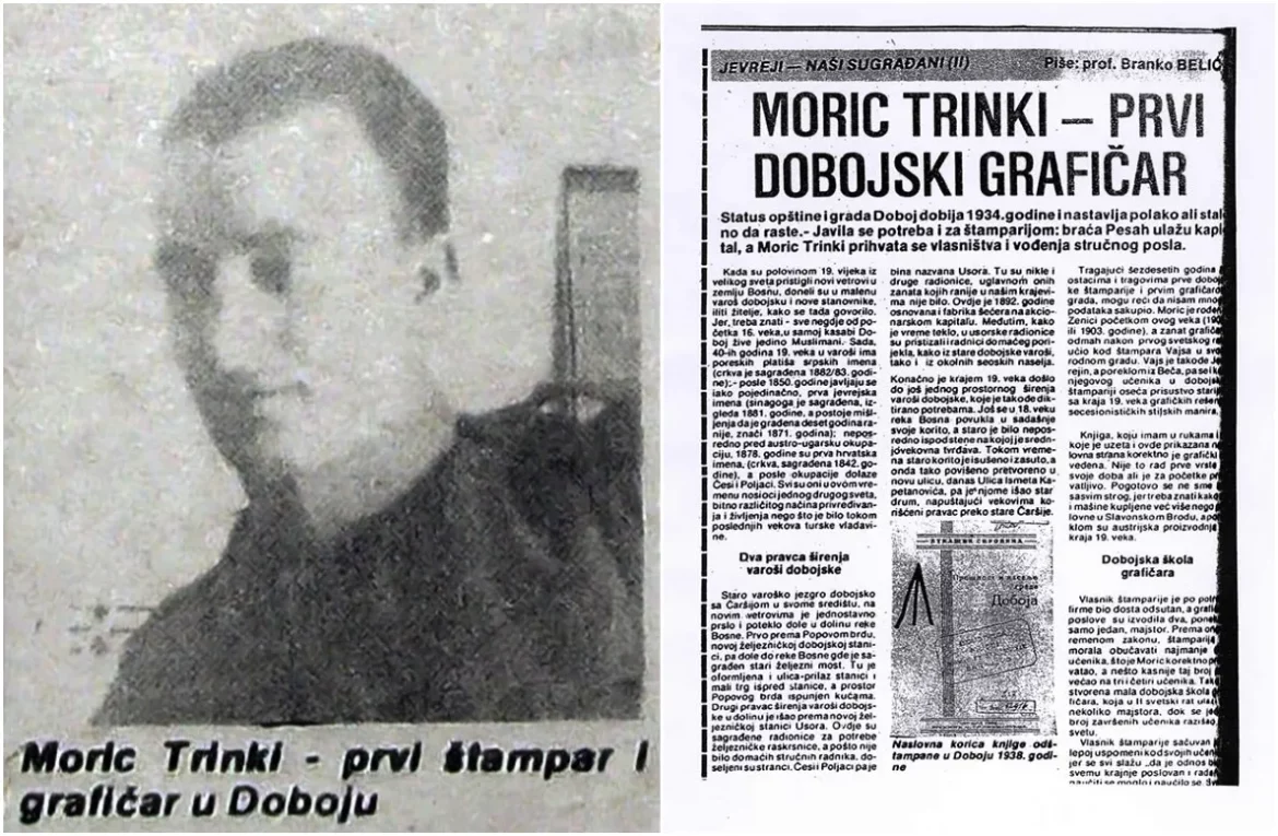 Štamparija Doboj Moric Trinki