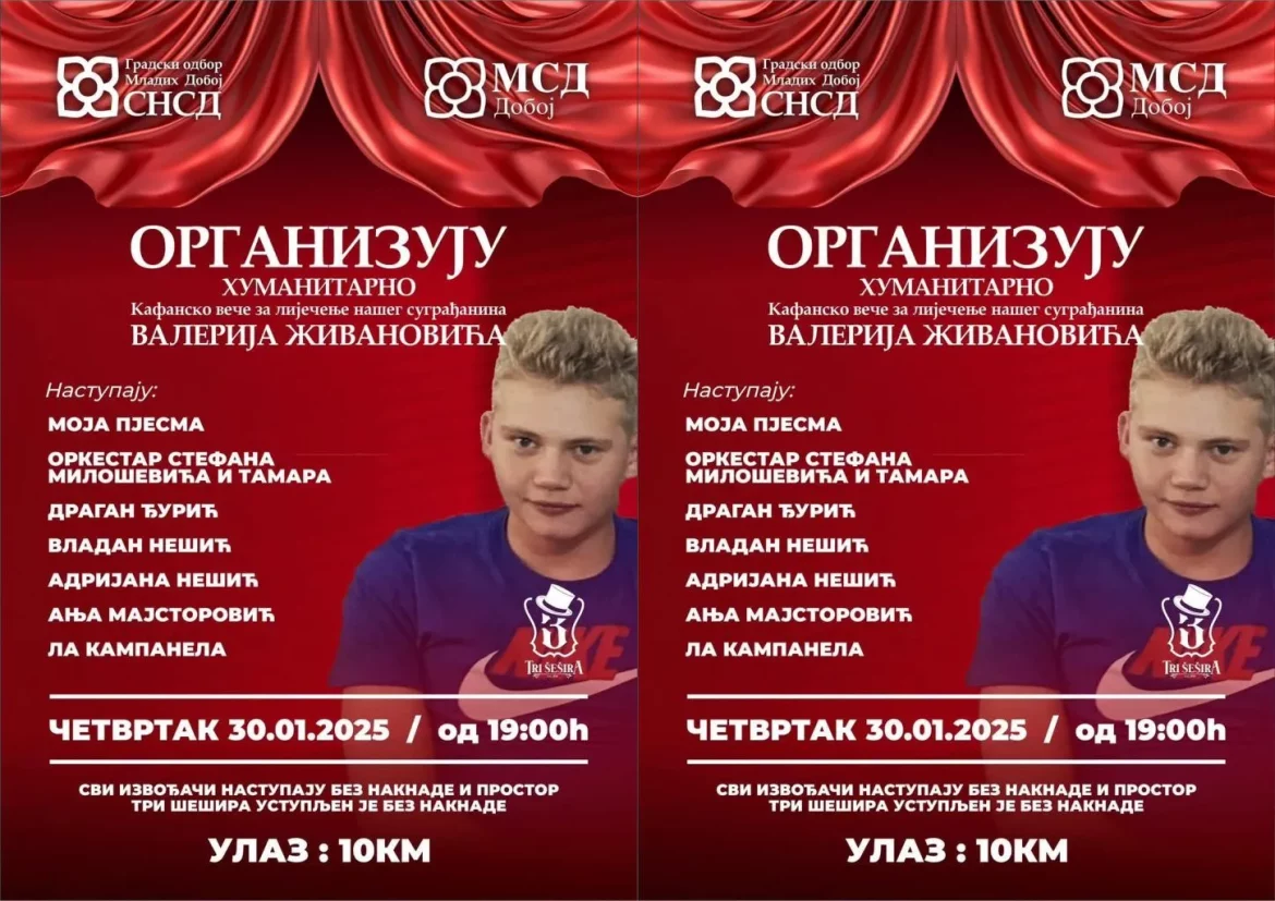 valerijo živanović operacija