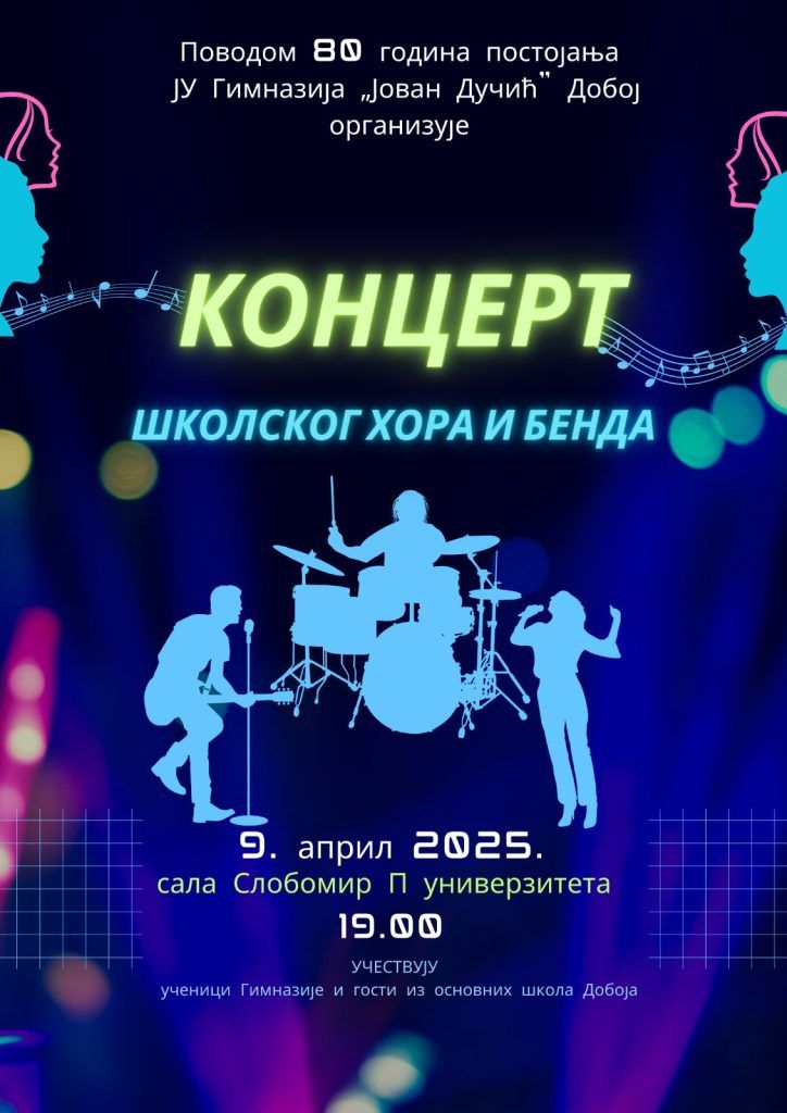 gimnazija doboj koncert 80 godina