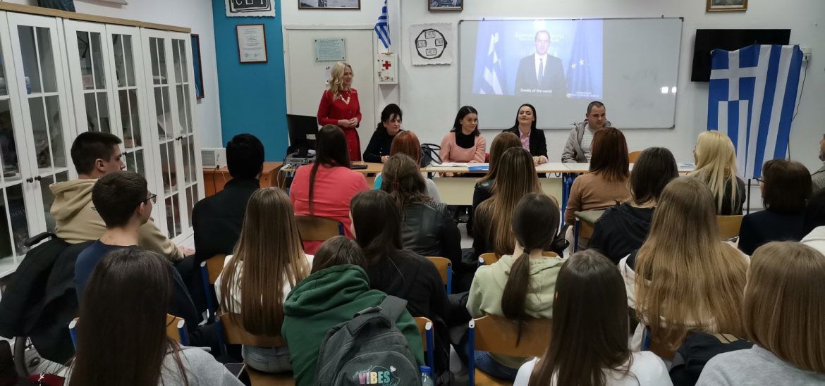 Grčki kutak u Doboju