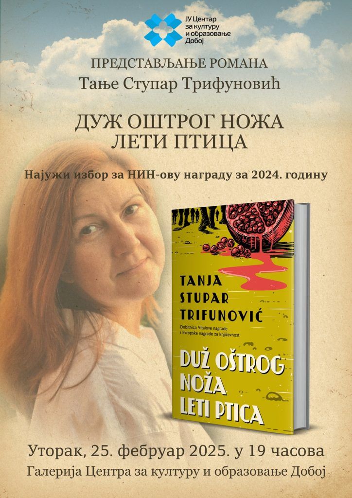 Tanja Stupar Trifunović