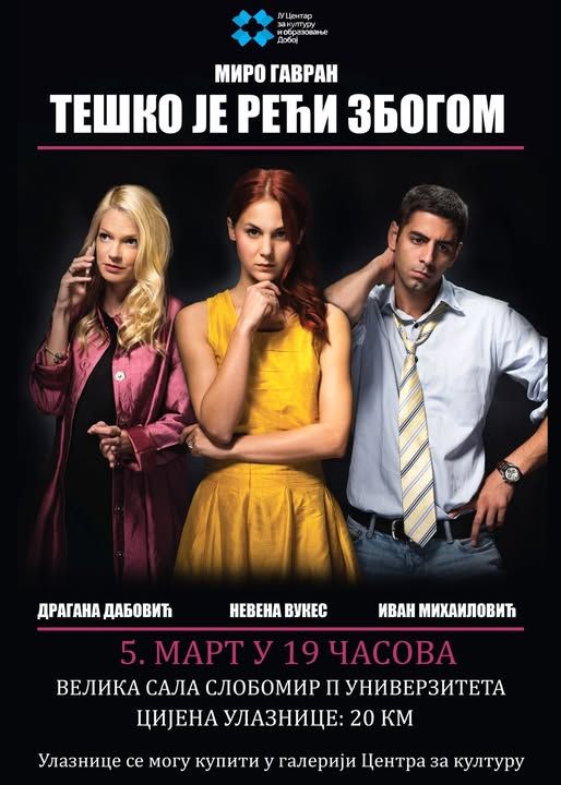 Teatar Vihor u Doboju