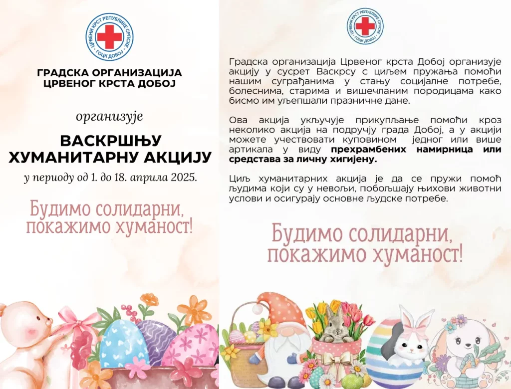 crveni krst doboj pomoć