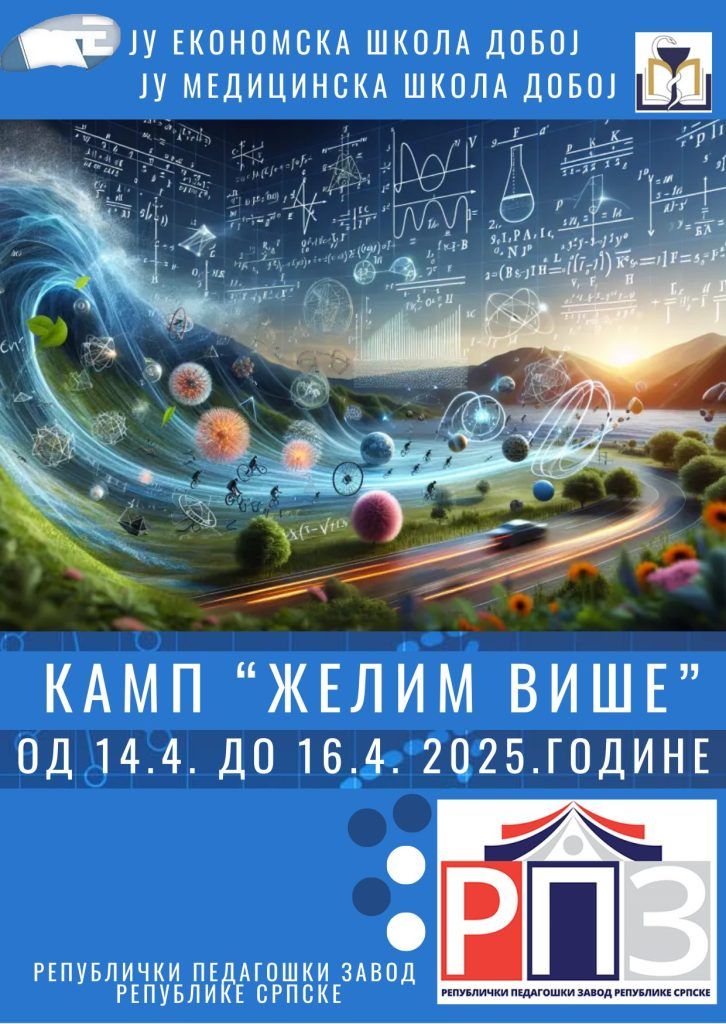 doboj kamp želim više ekonomska medicinska škola