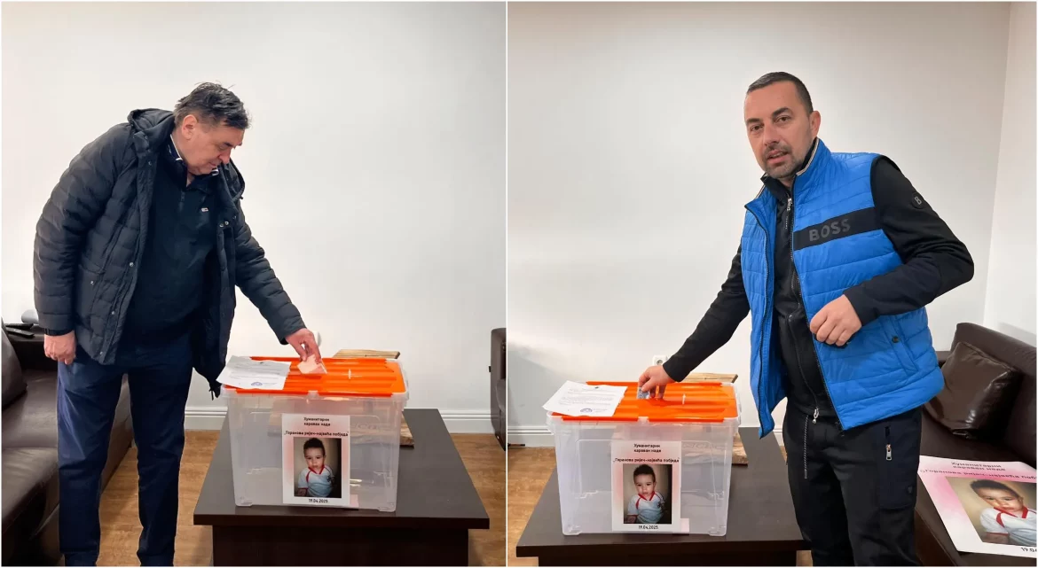 obren petrović boris jerinić