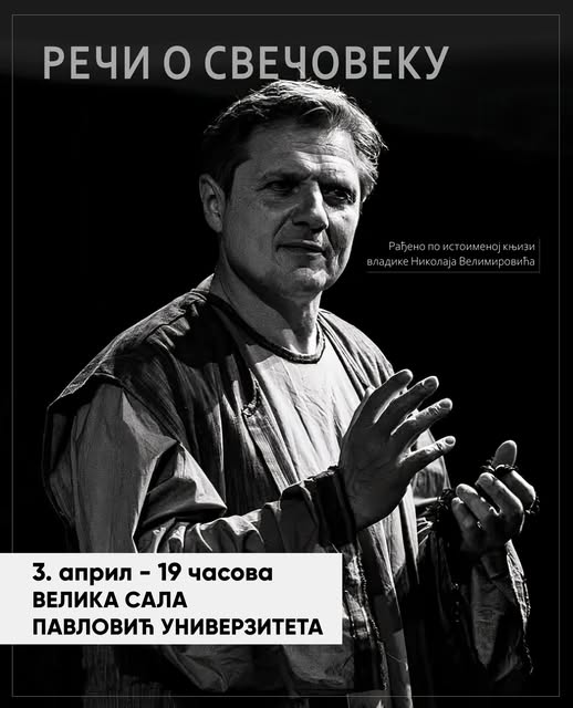 Vladika Nikolaj Velimirović
