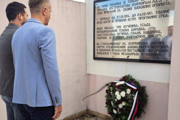 doboj vidovdan