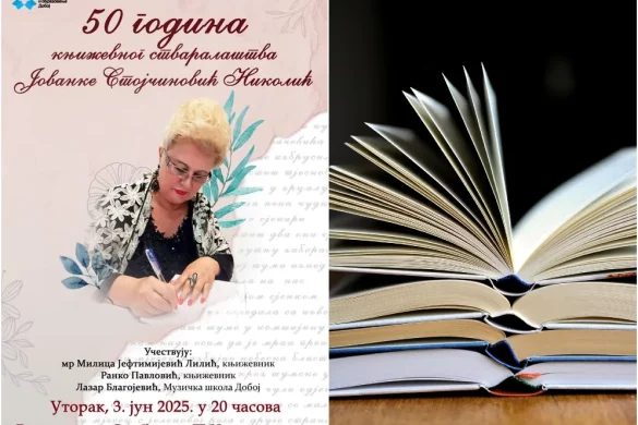 Jovanka Stojčinović Nikolić