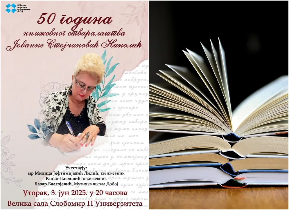 Jovanka Stojčinović Nikolić