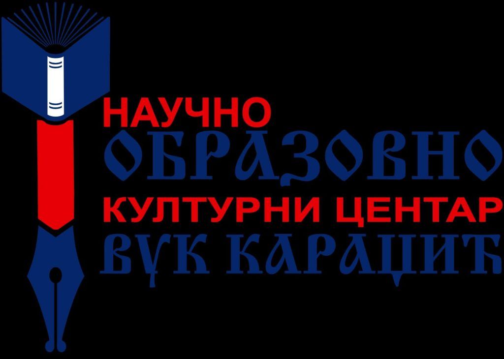 dobojske gimnazijalke