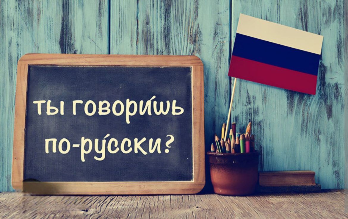 gimnazija doboj ruski jezik