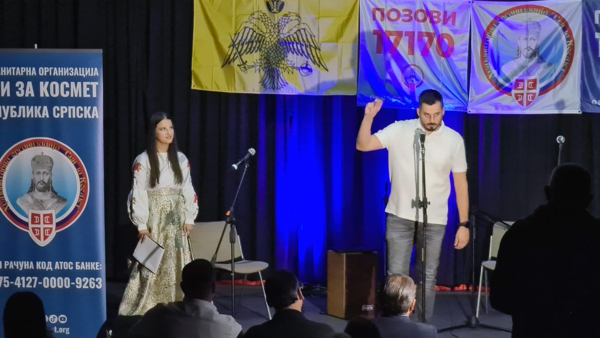 svi za kosmet u doboju