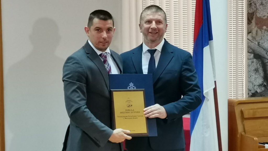 Povelja opštine Petrovo