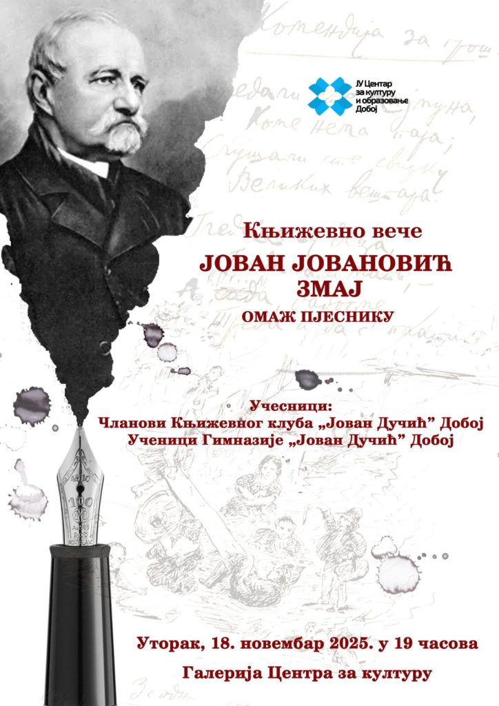 Jovan Jovanović Zmaj