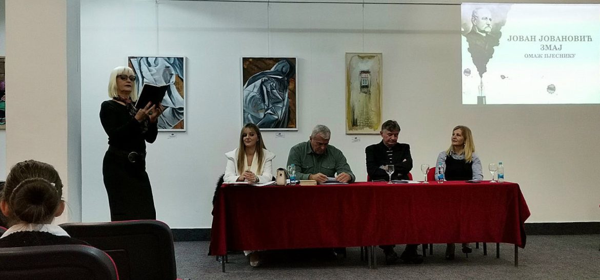 Jovan Jovanović Zmaj