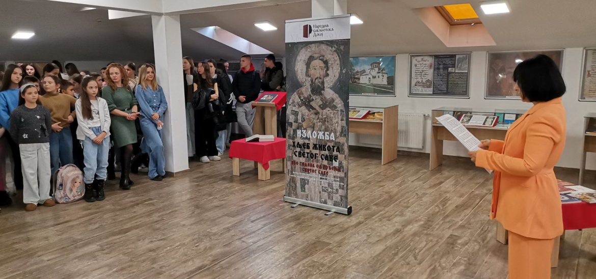 Hljeb života Svetog Save