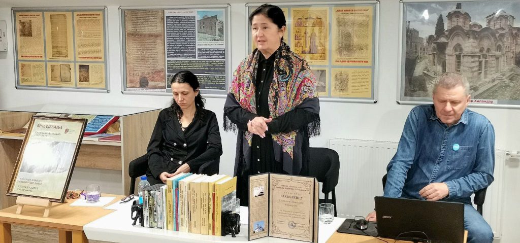 Slobodan Lazendić biblioteka doboj