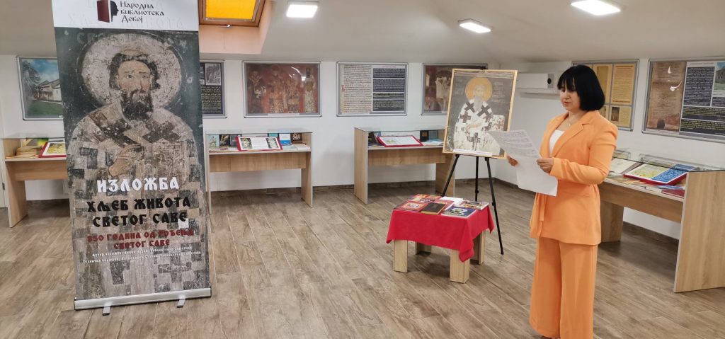 Hljeb života Svetog Save