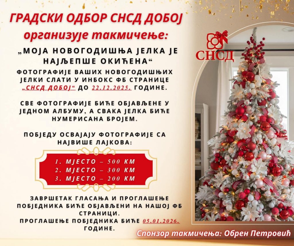 doboj najljepša novogodišnja jelka
