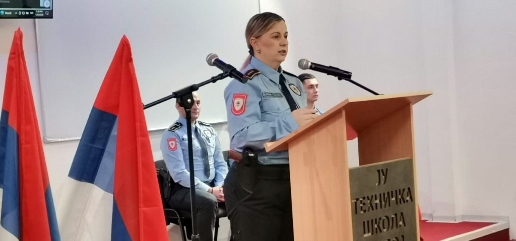 Akademija MUP RS upis