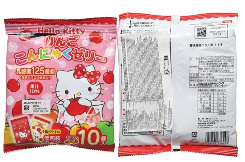 bombone Hello Kitty Apfel Koniac Gelee