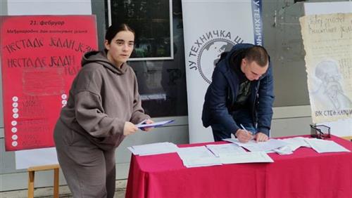 Učenici Tehničke škole iz Doboja