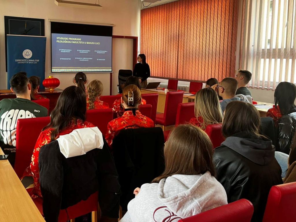 doboj kineska kaligrafija